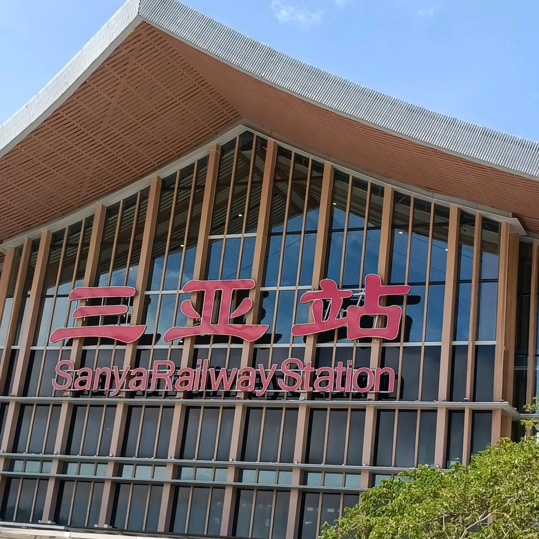 看淡一切 .李