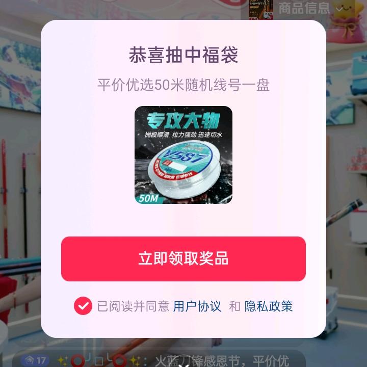 小鱼儿6688