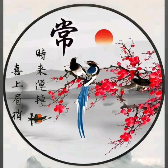 浩涵程