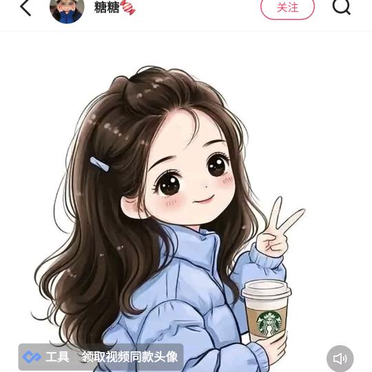 丹丹