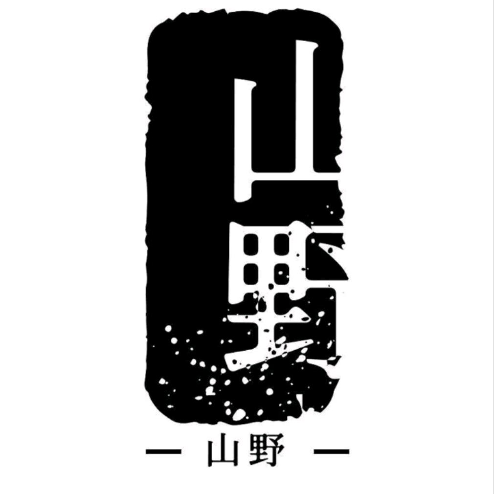 山野花艺设计工作室