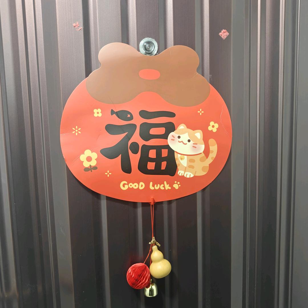Yao-Yao