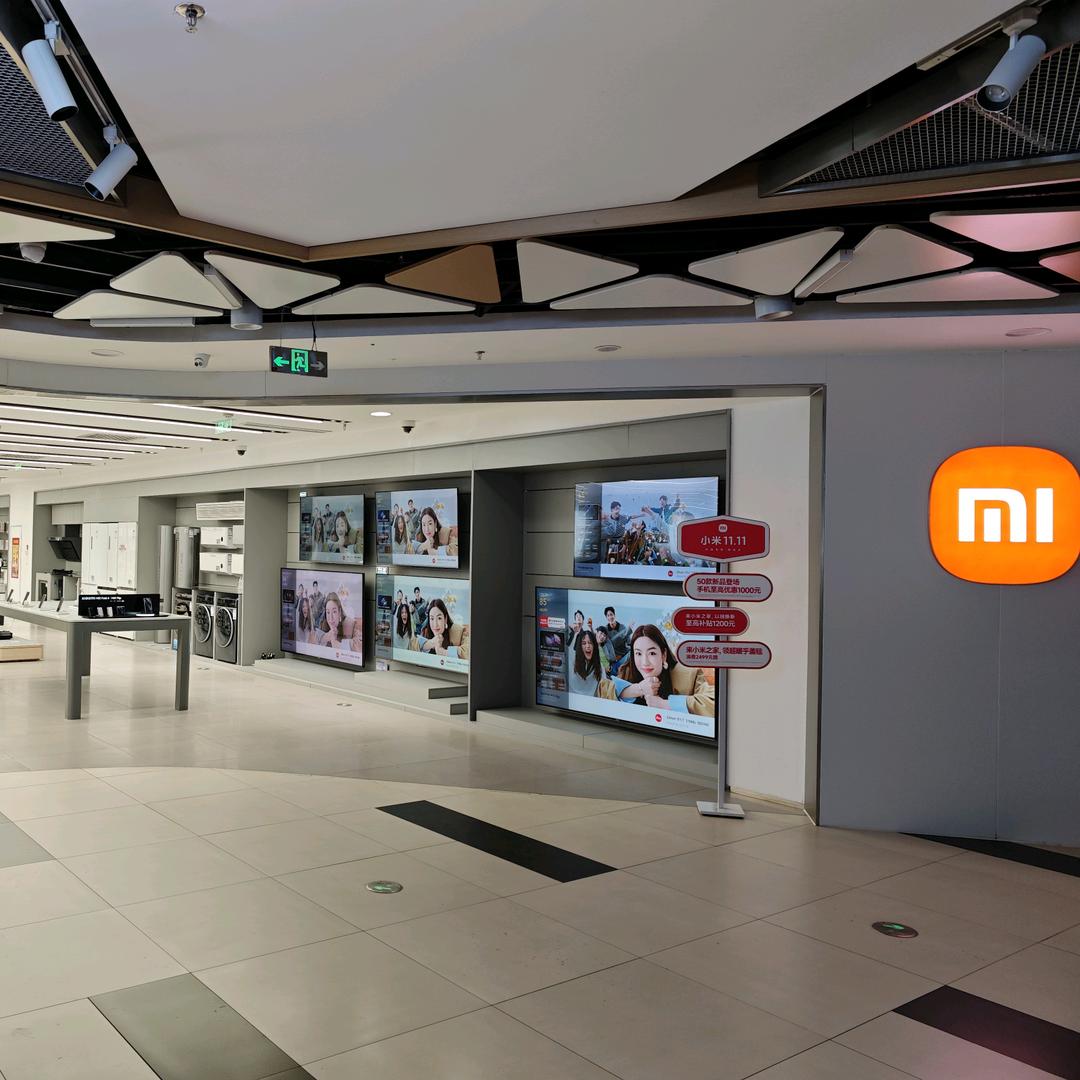 小米之家乌鲁木齐德汇万达店