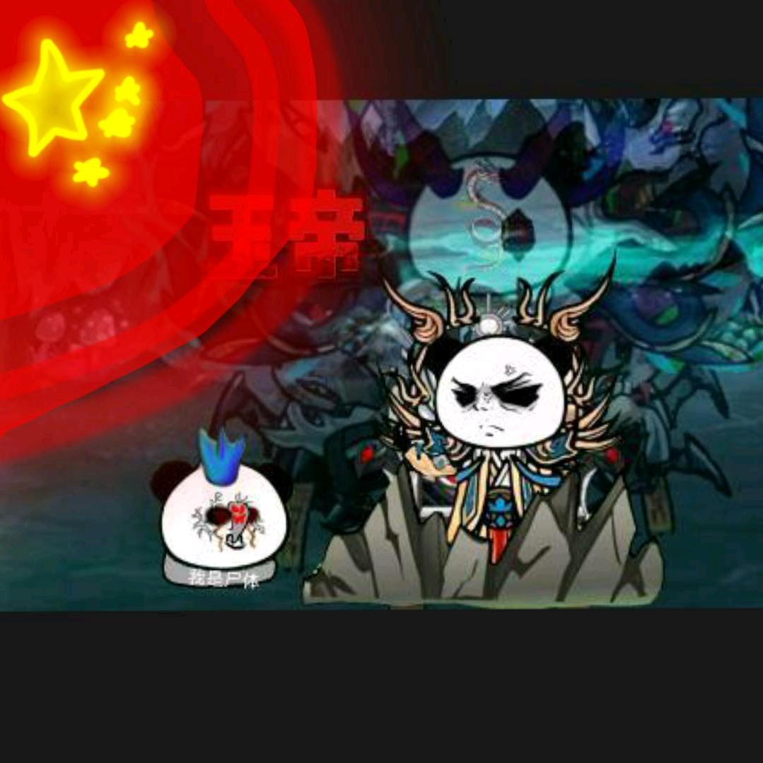 在下昊天帝