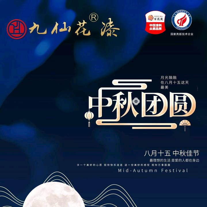 Mr 林（一路逆风）