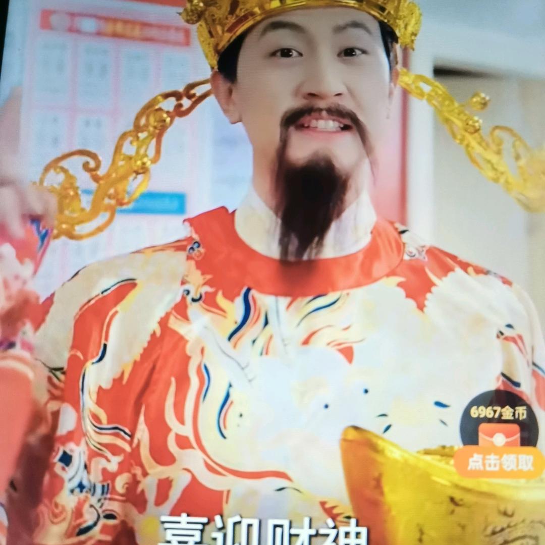 刘书光财神