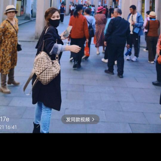 华美