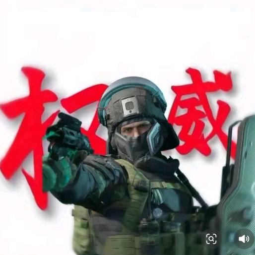 三角洲