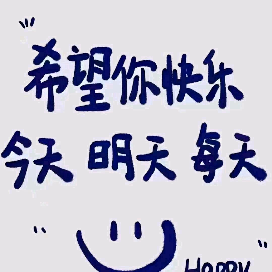 玉儿