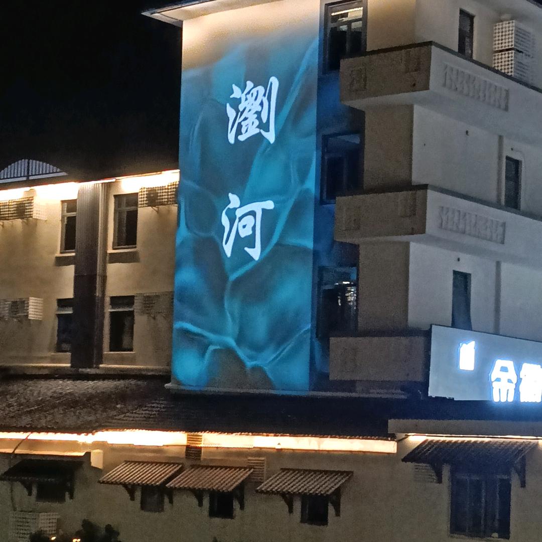 楚疑冰枫
