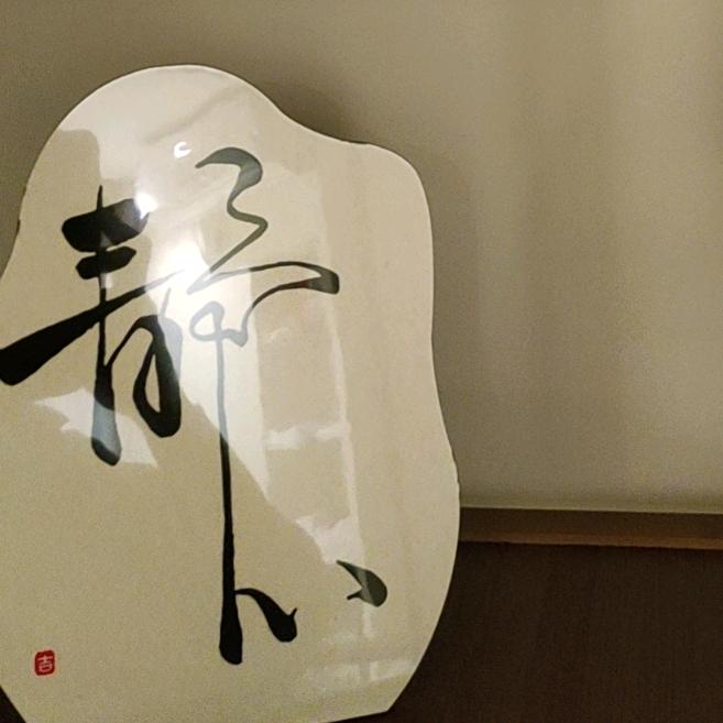 一切都变了0