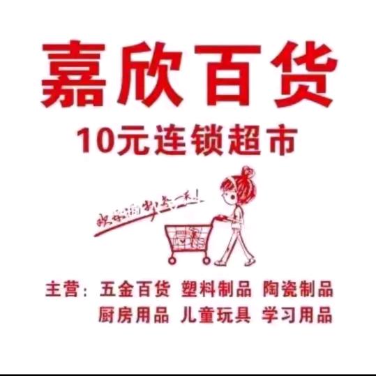 温柔丶不是我的范^O^。