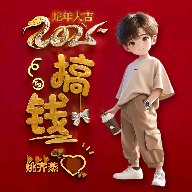 哥的霸气你不懂