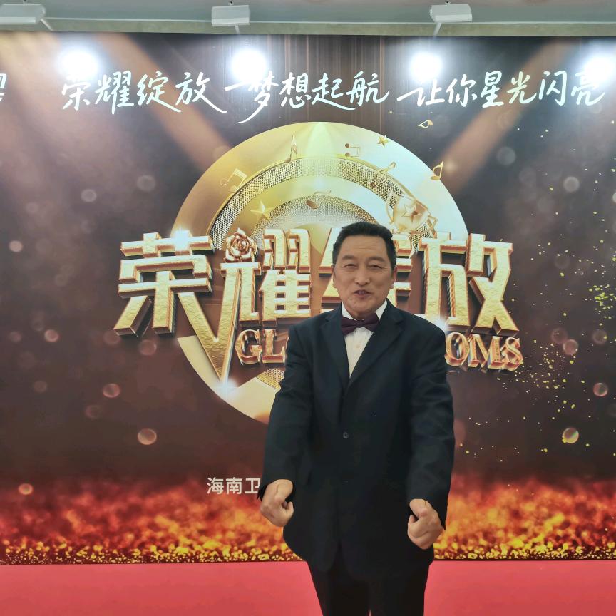 巴山行腾讯音乐人，陕西省声乐艺术协会会员