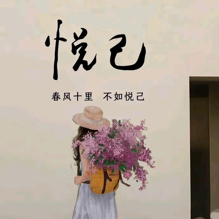 💞ღ᭄朱 朱᭄💞࿐