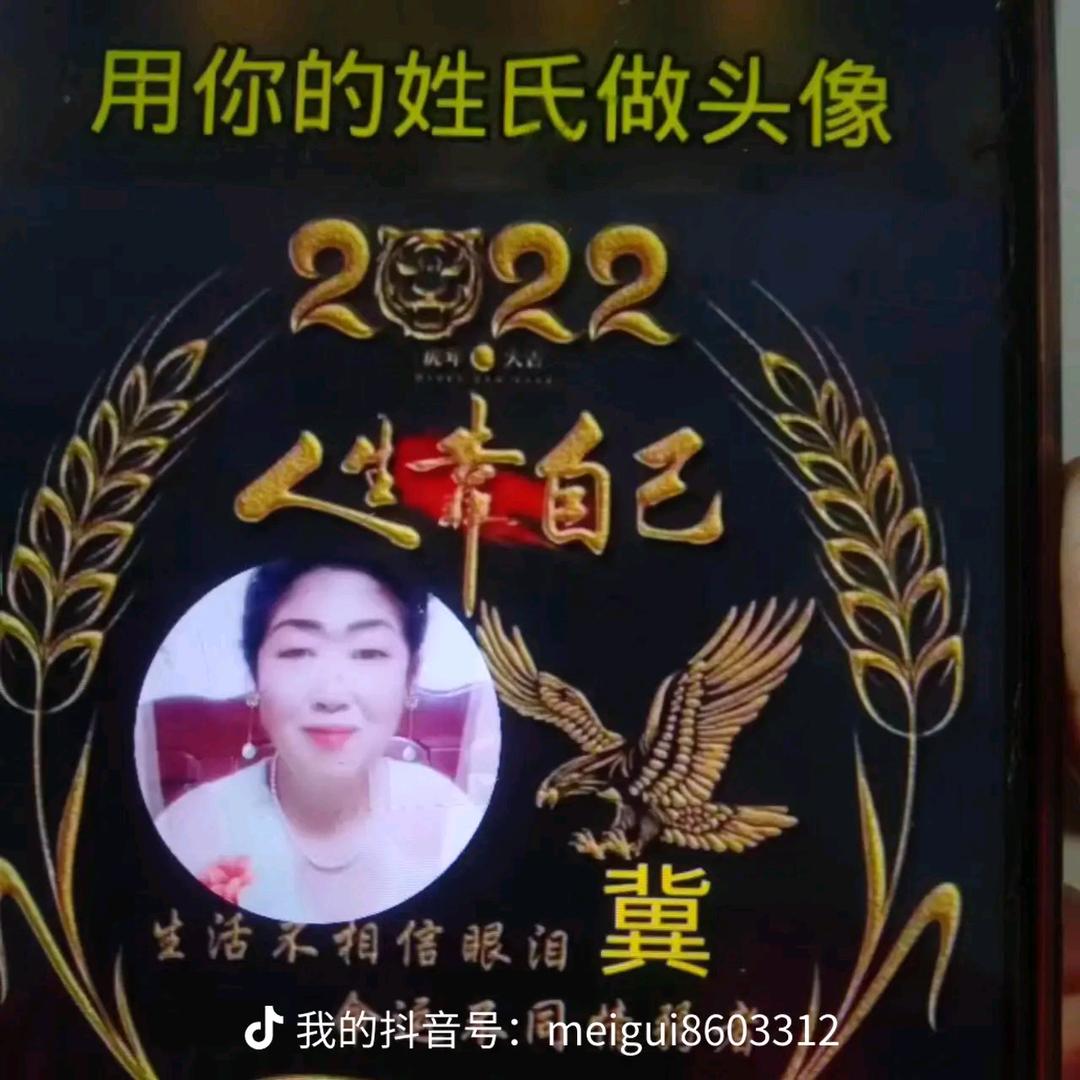 幸福生活59年🐷