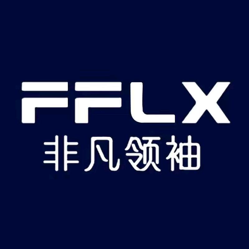 非凡领袖衬衫店铺