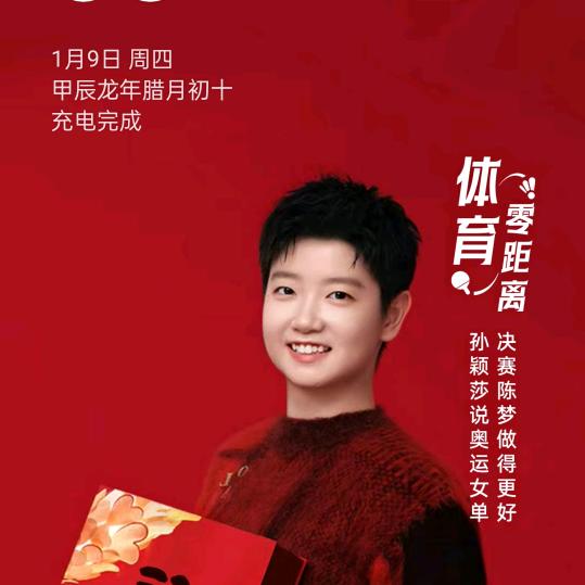 如意