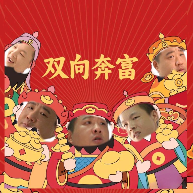 福乐王👑