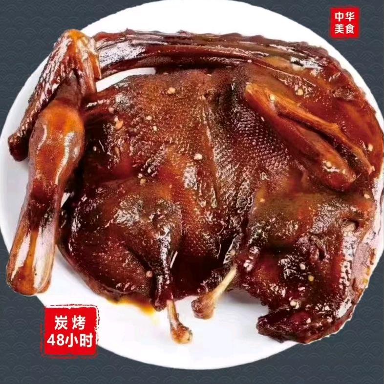 好良心酱板鸭营销部