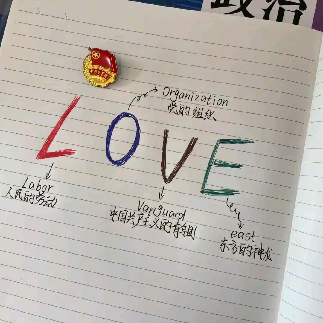 眷亦思量