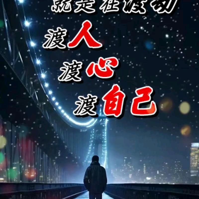 悠然见南山