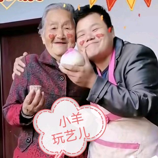 小羊娃守护