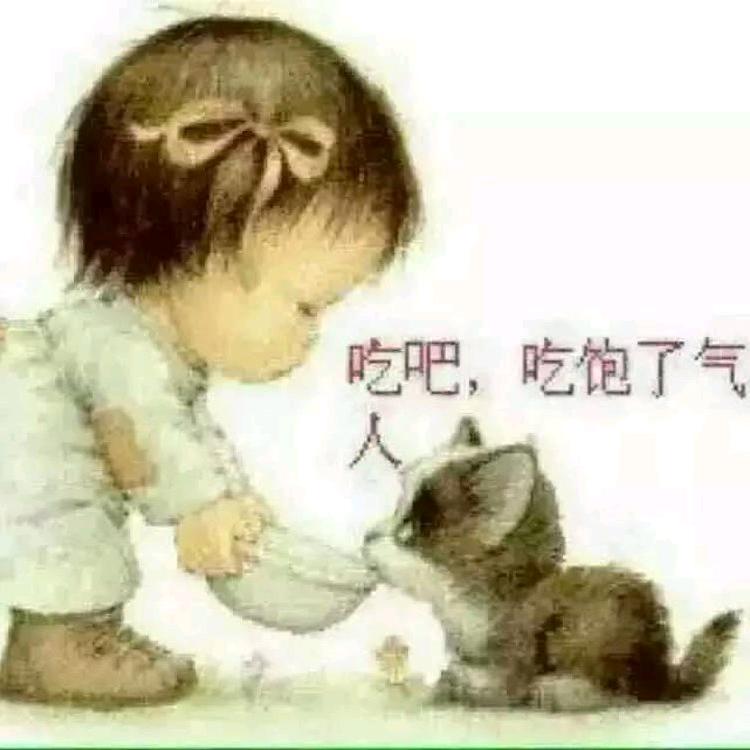 柳河人