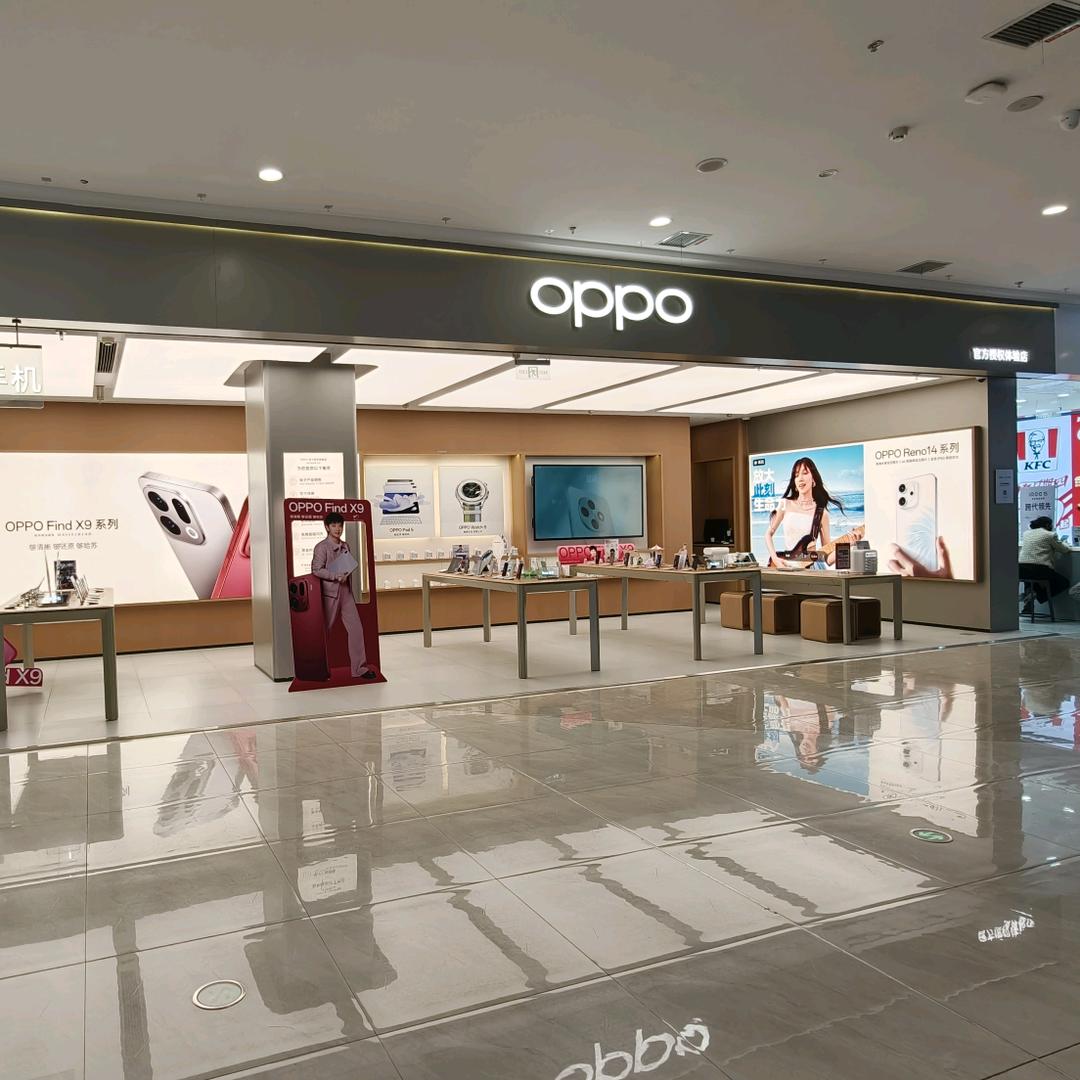 OPPO授权体验店（巩义豪布斯卡店）