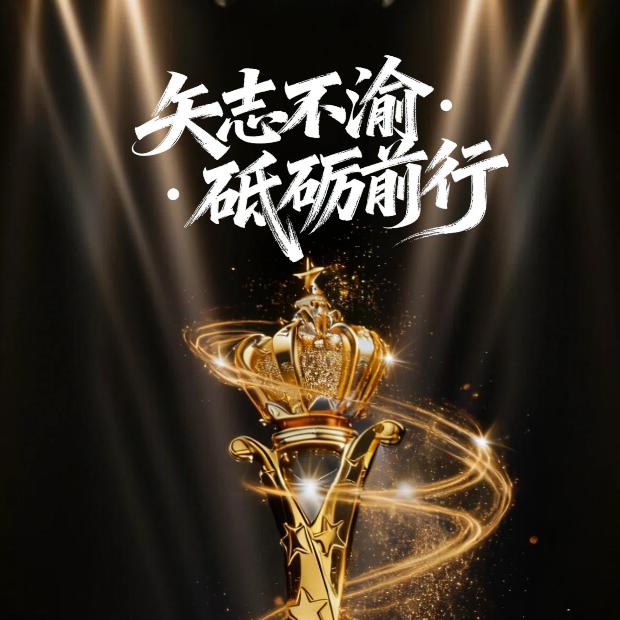 X1娱乐（10月考核赛版）