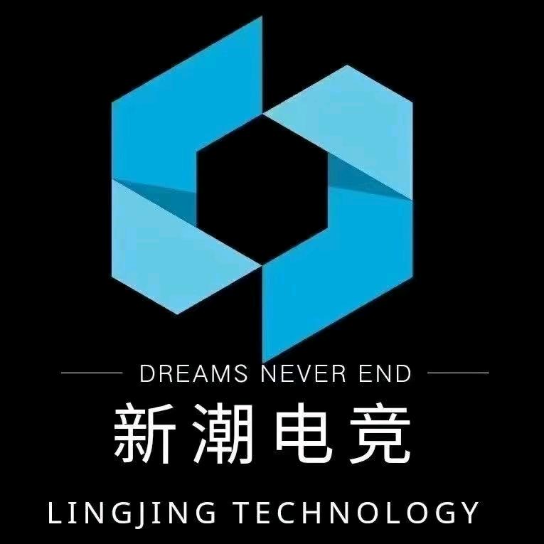 新潮电竞盛合店