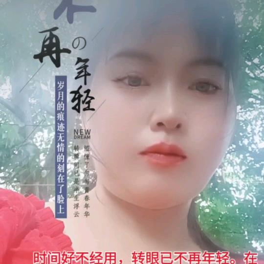 做人好难