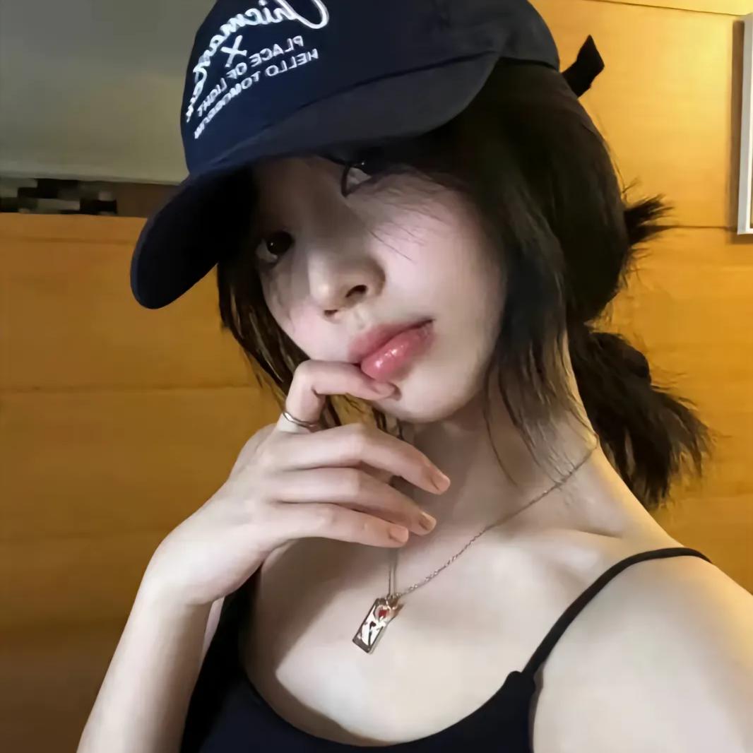 Xin
