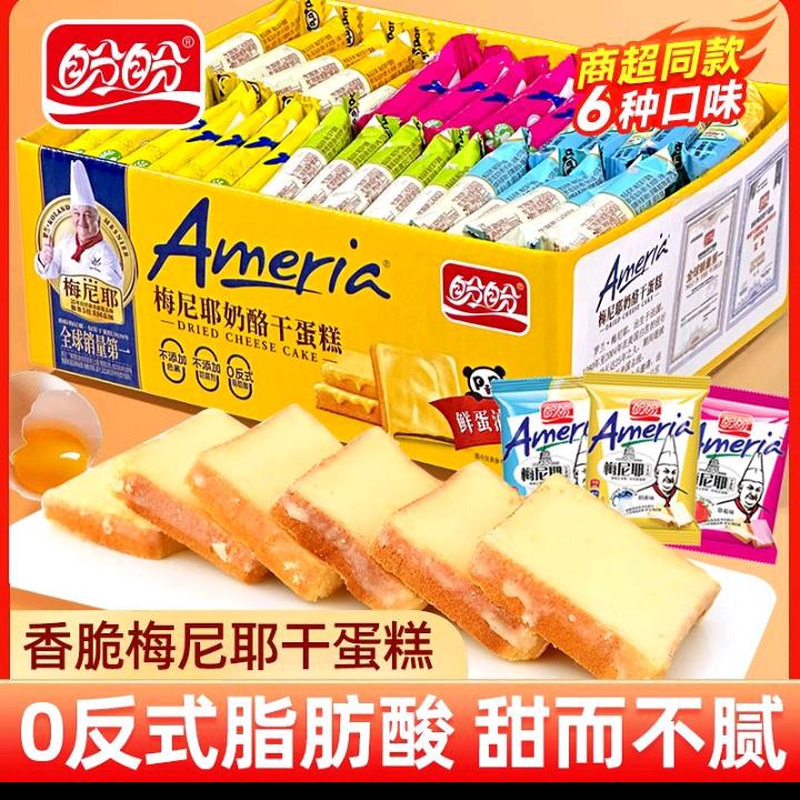 优特好物