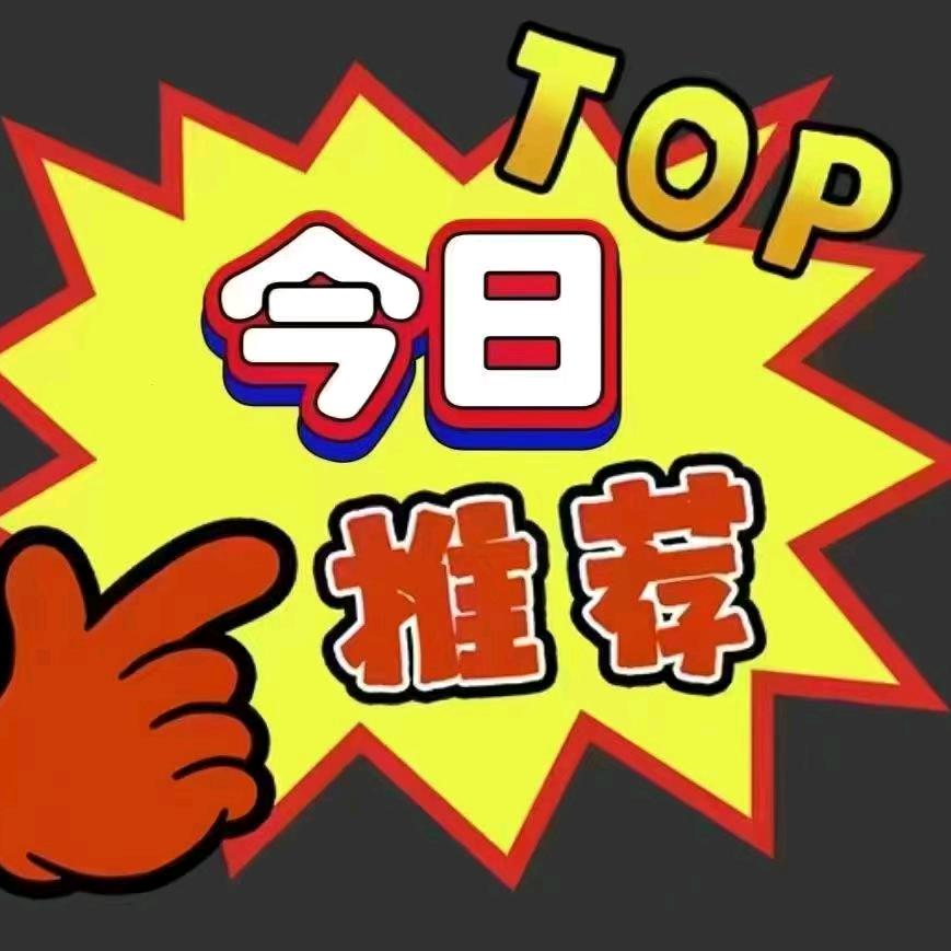 宠物小精灵（十二生肖）