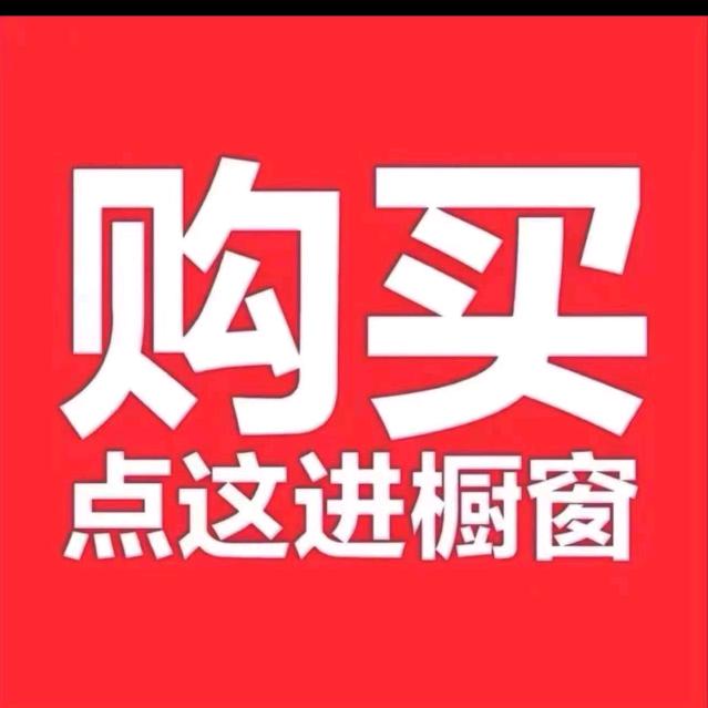 山顺水3