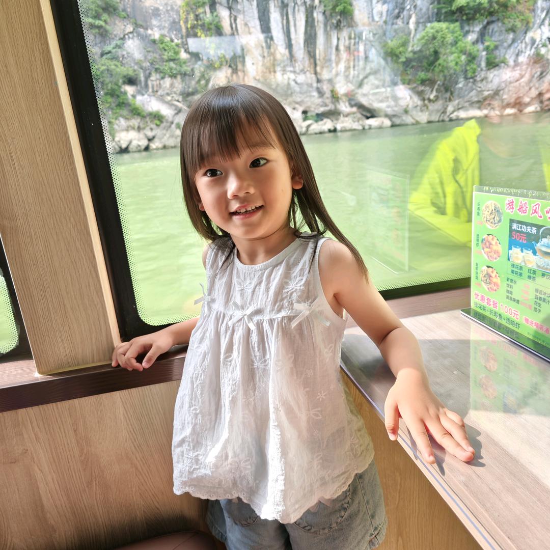 牛大哥和鼠小妹