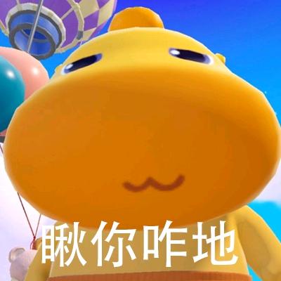 流年