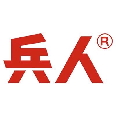 3537兵人鞋类专卖店临平