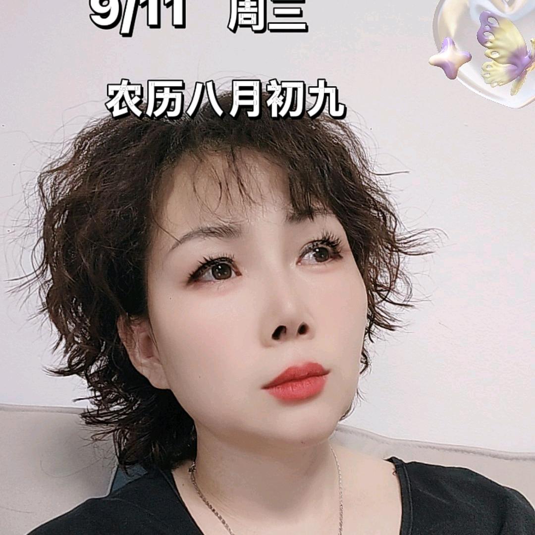灵浠