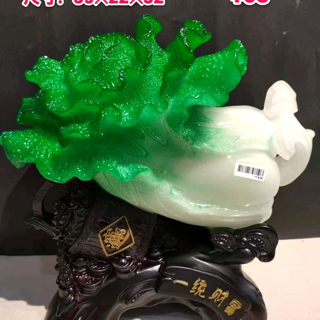 临沧开仙一物换万物