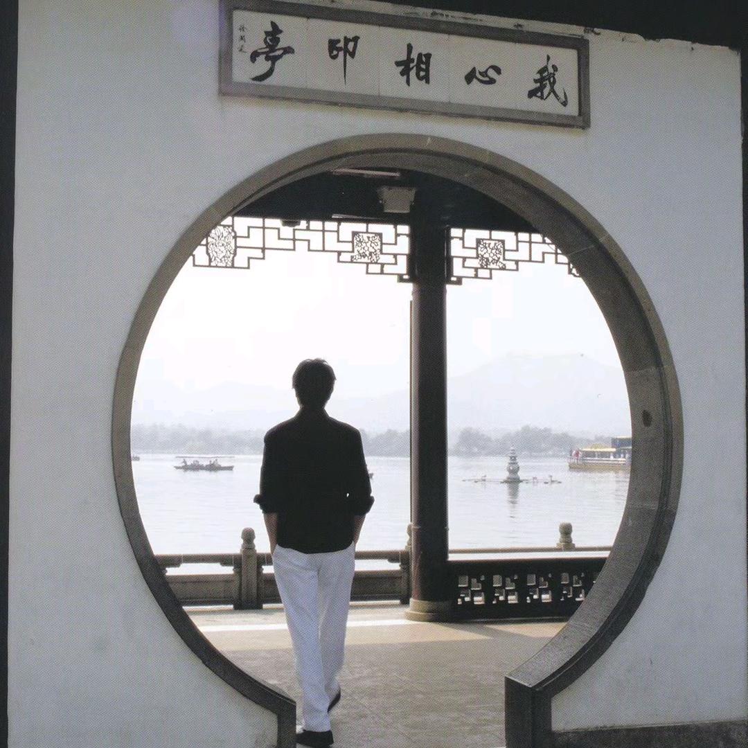宋浩然