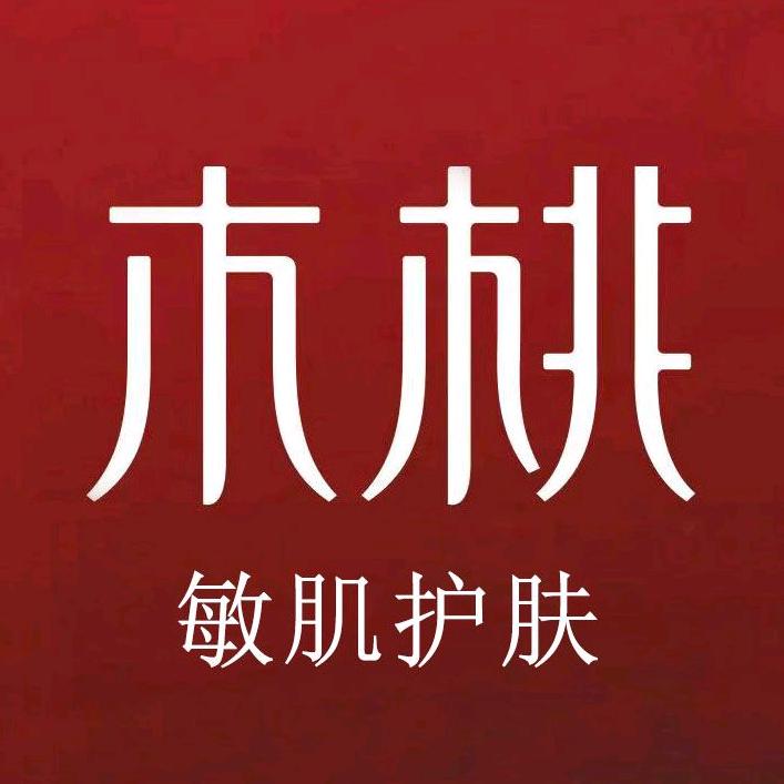 木桃敏感肌