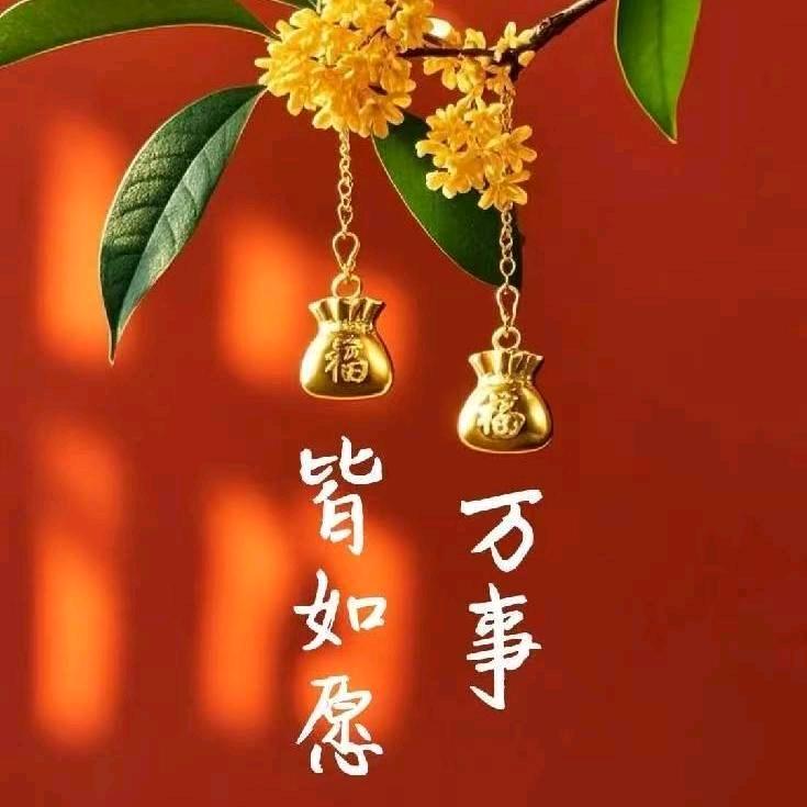 欣姐百货铺