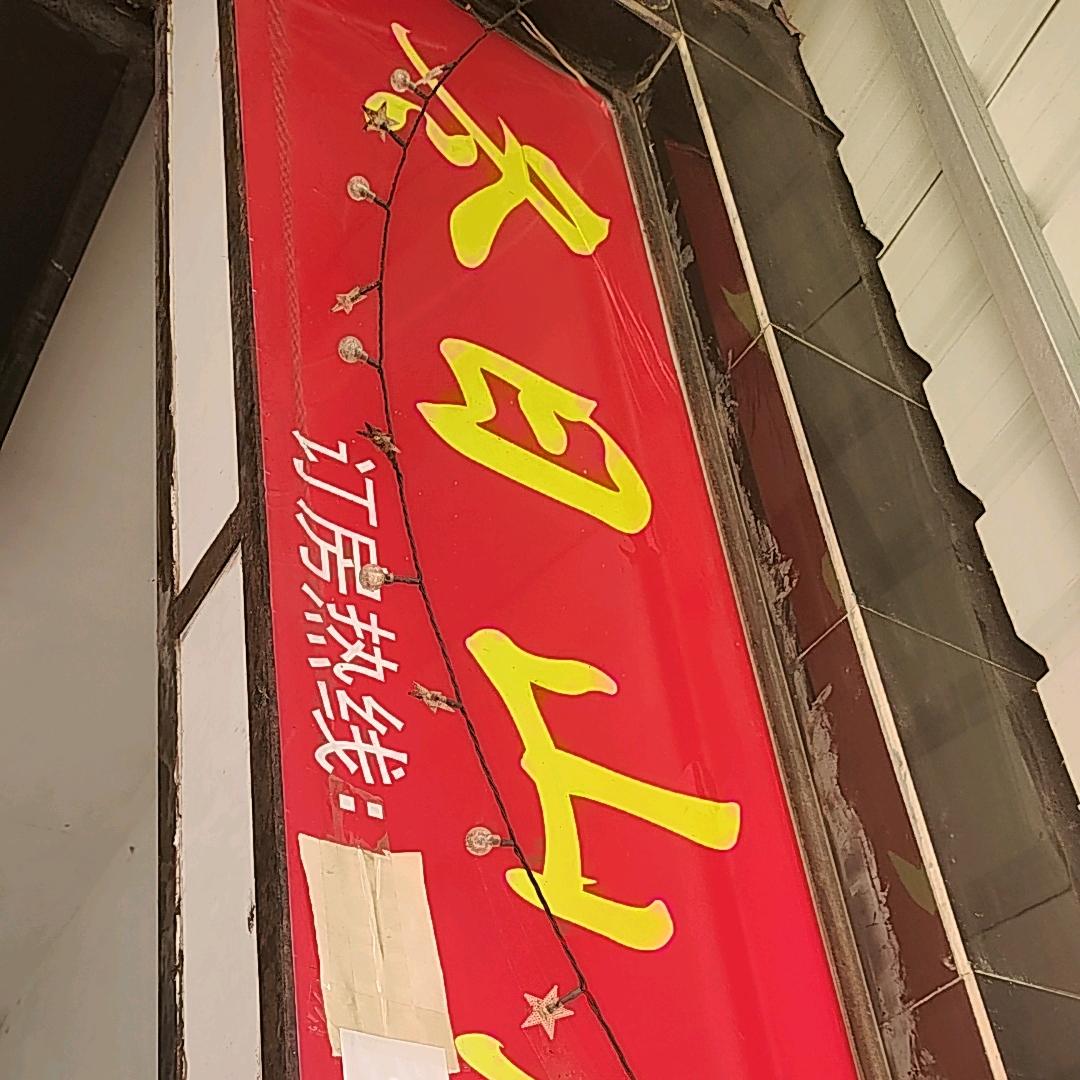 理想