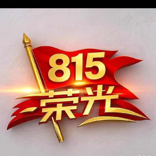 815荣光电竞网咖(临川才子巷店)官方号