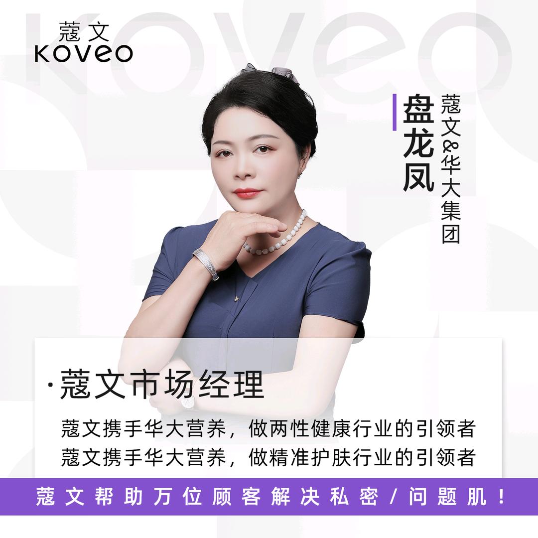 凤姐养身