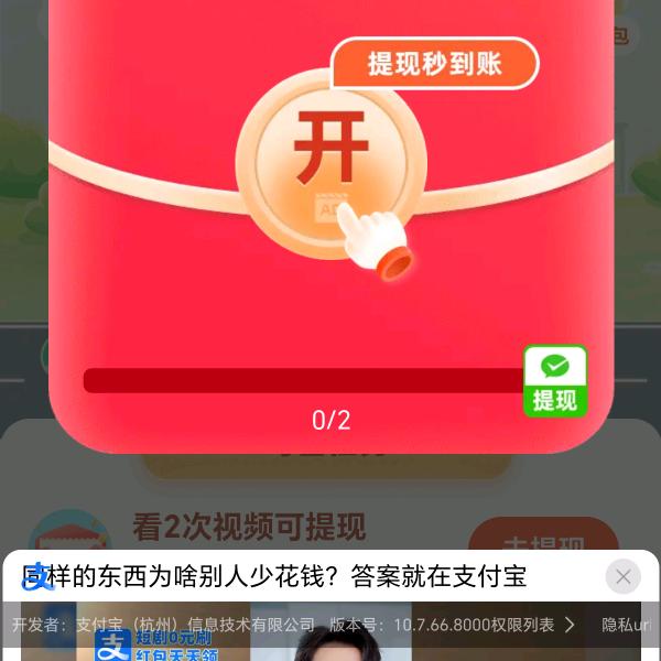 送贪官冯晓英，俞国民，林福，钱承踏缝纫机