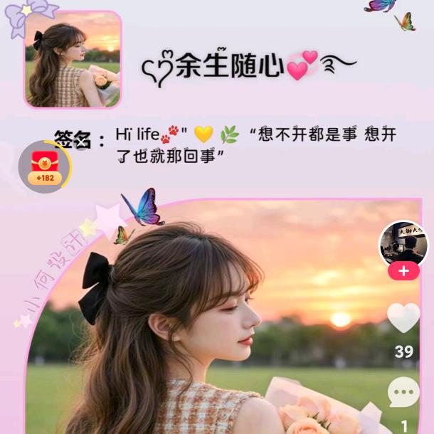 心已冷被意忘💋👋🍀🌺