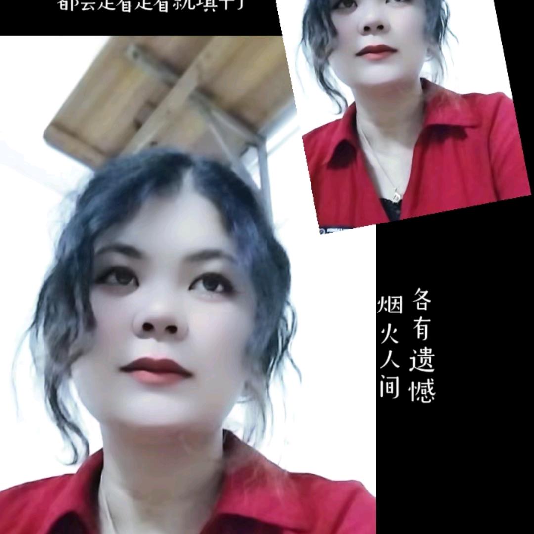 渝涵雪浅